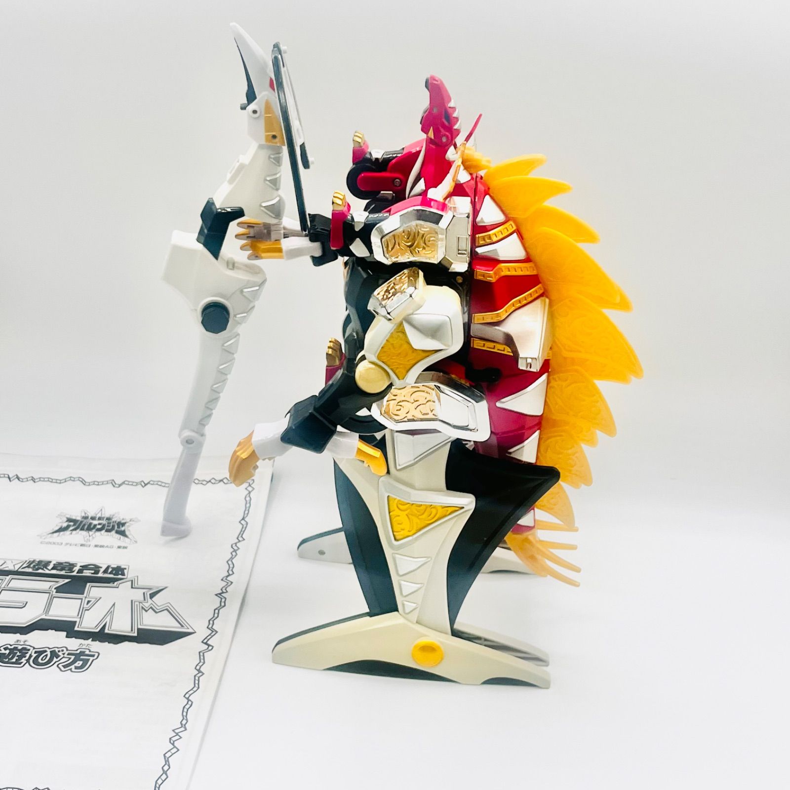 キラーアバレンオー 爆竜戦隊
