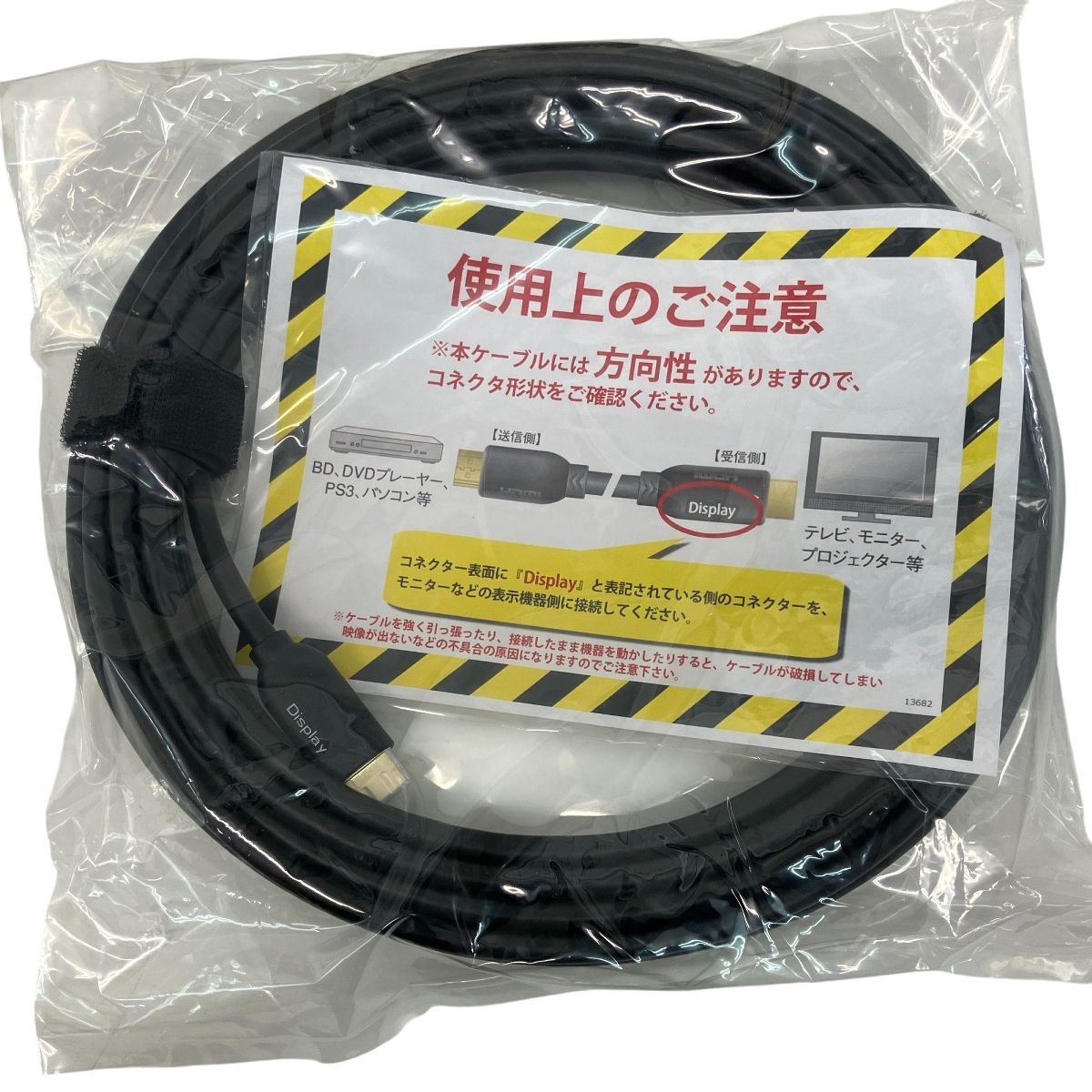 サンワサプライ