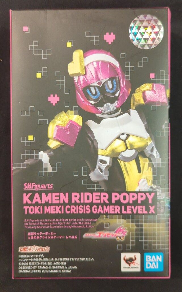 BANDAI SPIRITS S.H.Figuarts 仮面ライダーエグゼイド ポッピー