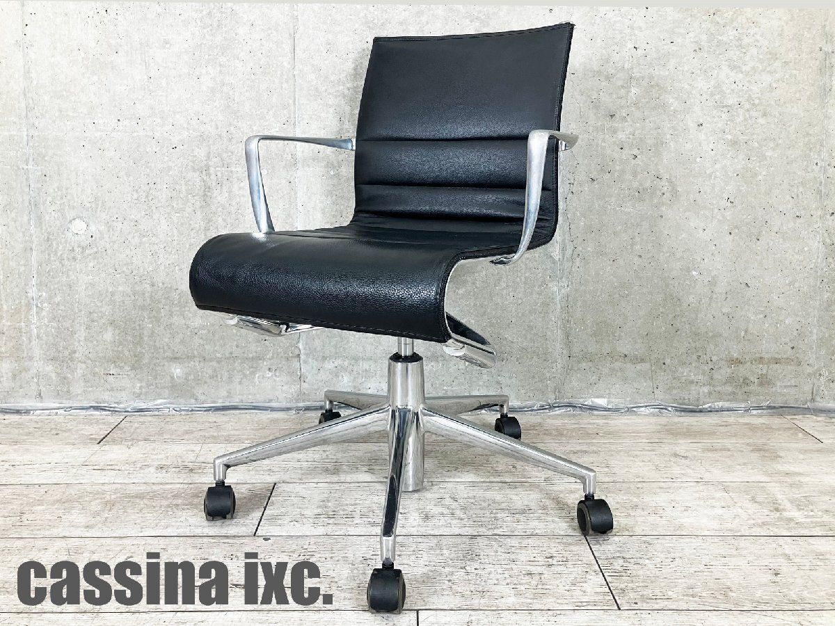 cassina ixc.|カッシーナ イクスシー ローリングフレーム スウィベルチェア 本革 ALIAS
