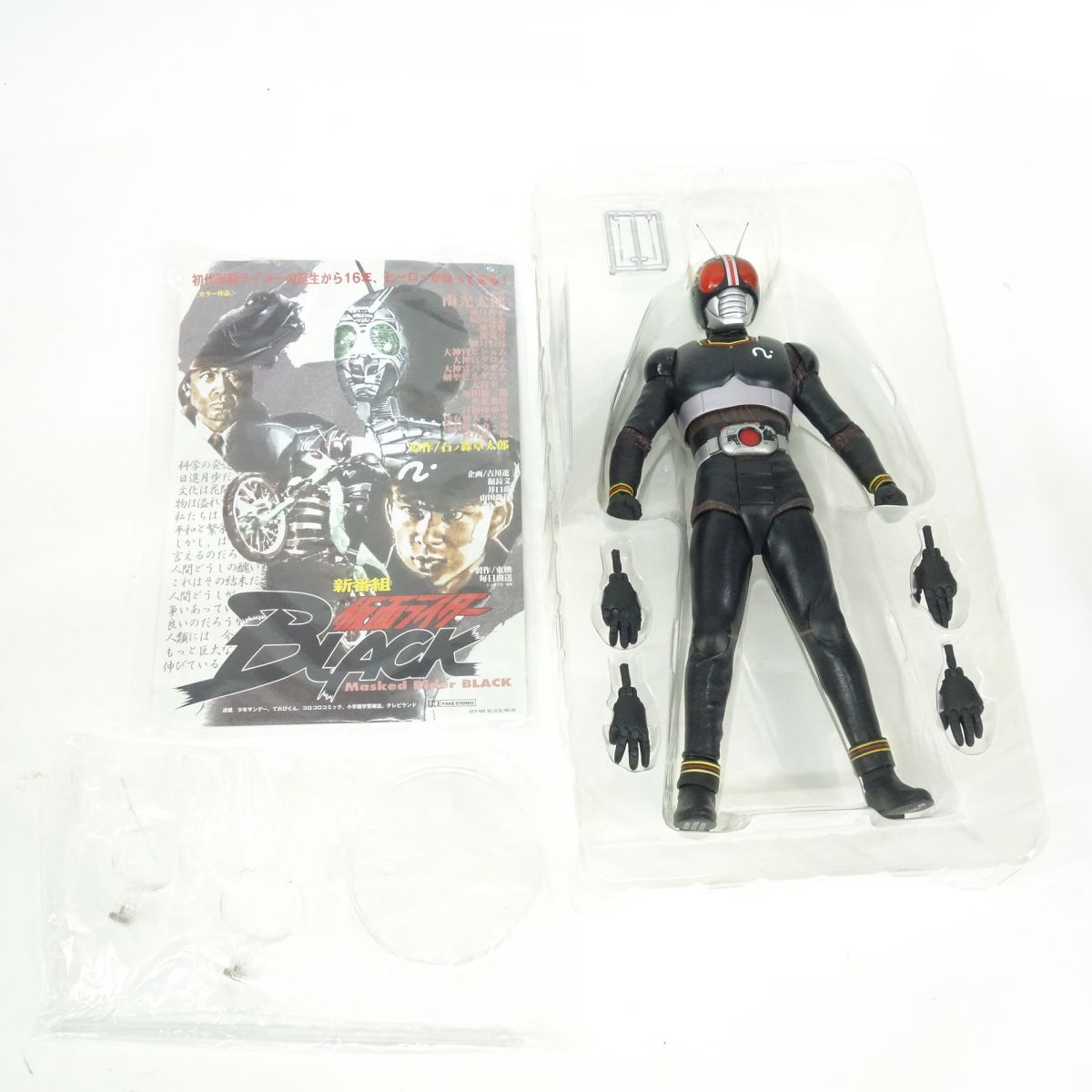 メディコムトイ RAH 仮面ライダーBLACK (2008 デラックスタイプ ...