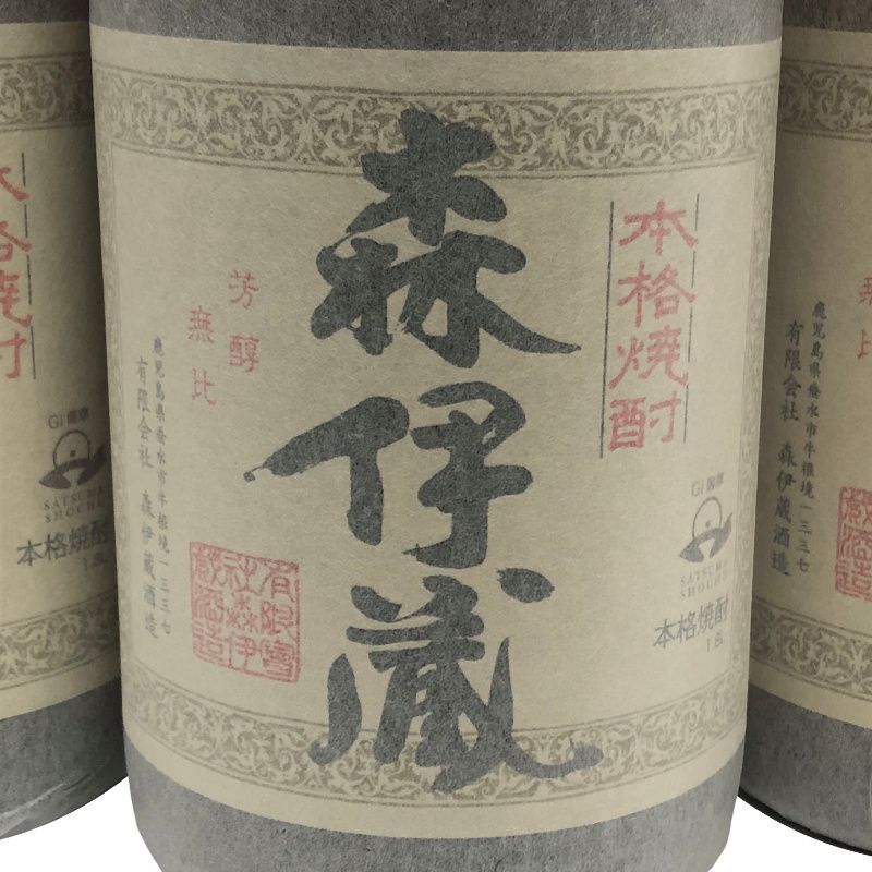 森伊蔵 焼酎 25% 720ml 2本セット 森伊蔵 焼酎 箱入り2本 森伊蔵 焼酎 720ml 2本セット 専用箱入り