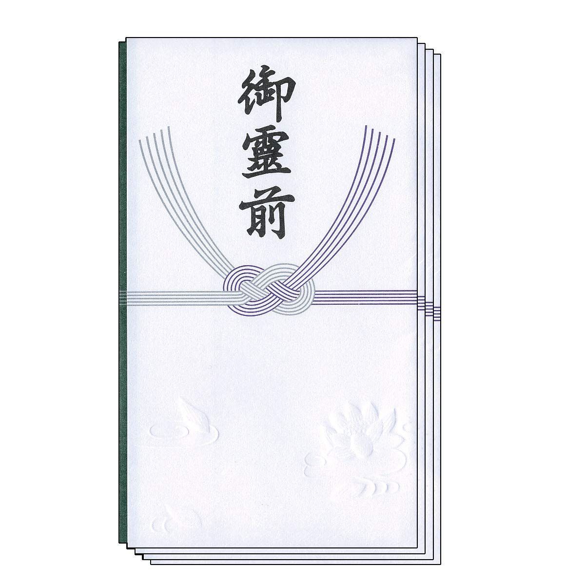 長門屋商店 OA和紙 和み紙 A4 金銀奉書 しろ 25枚 ナ-765