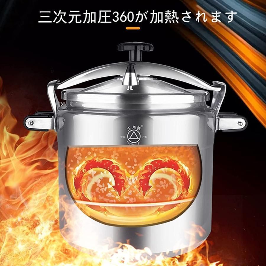 オール熱源対応大型圧力鍋 業務用 7-50L大容量 防爆 気密性が オール熱源対応大型圧力鍋 業務用 7-50L大容量 防爆 気密性が