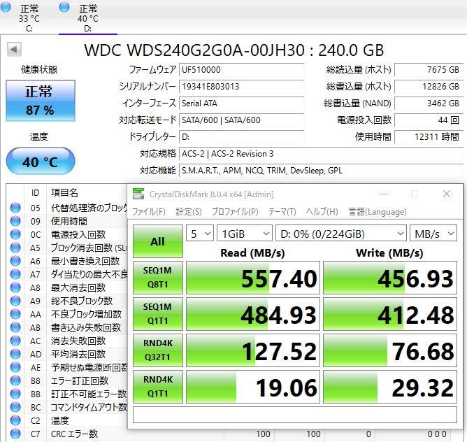 WD Green SATA 2.5" SSD 240GB ウェスタンデジタル WDS240G2G0A-00JH30 /wd green【582】