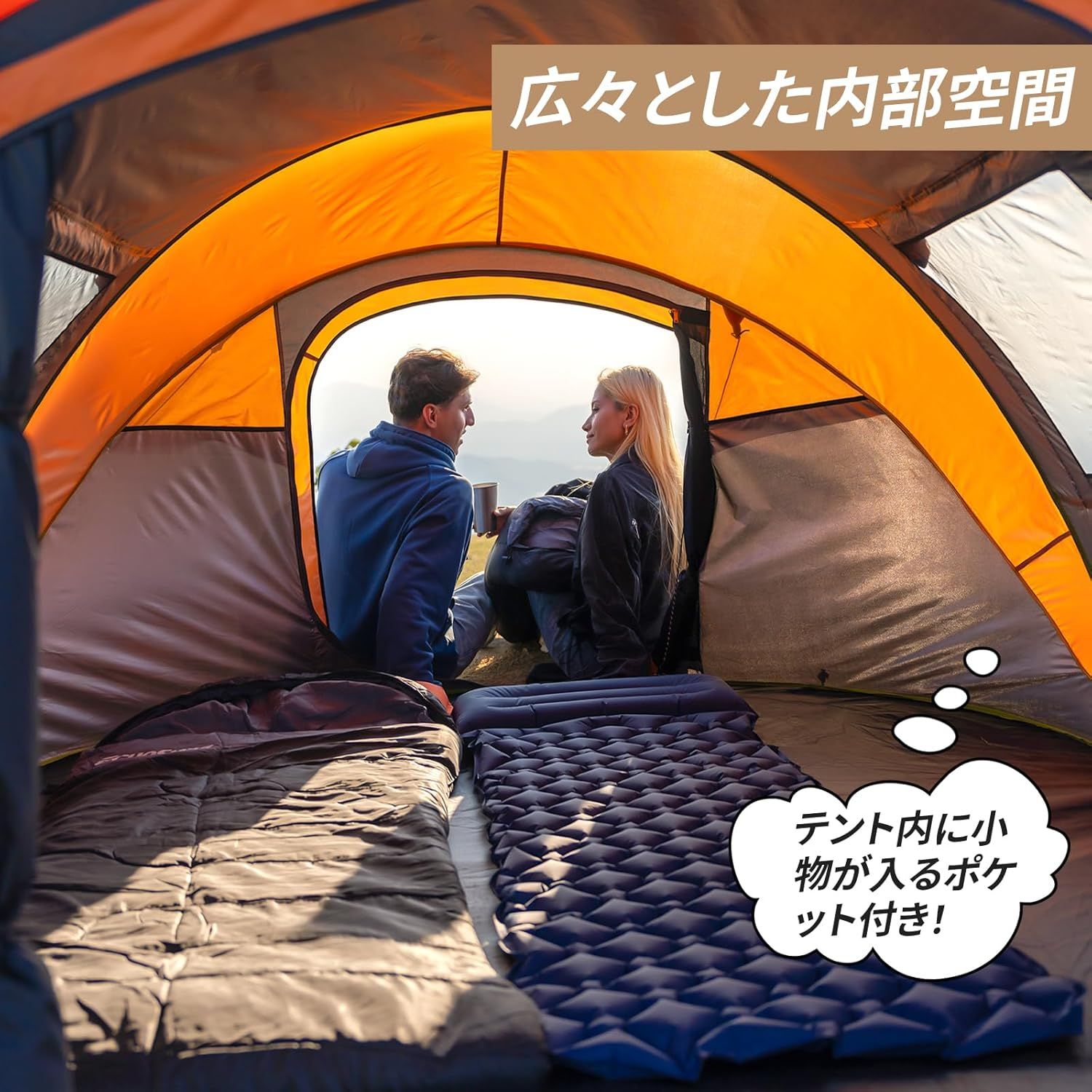 Amazon.co.jp: エコスマイル（EchoSmile）ポップアップテント 2