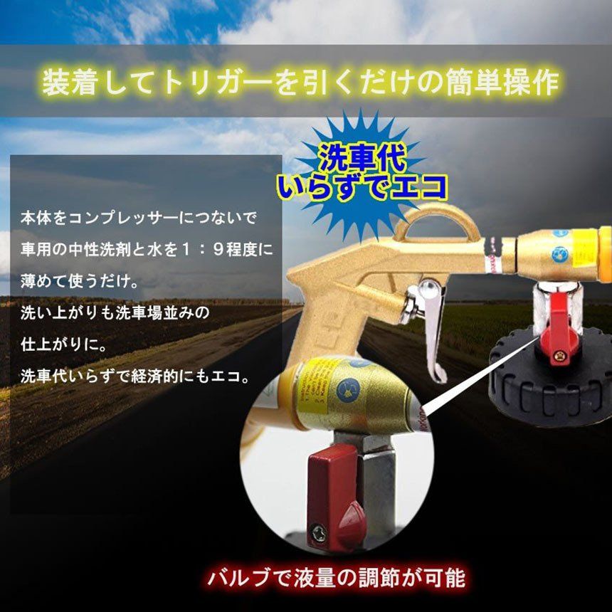 泡洗車 フォームガン 洗車 洗車用品 ウォッシュガン オートブライトダイレクト 車 洗車 1000ml 大容量 洗車機 強力泡発生機 強力泡洗浄器  洗車工具 洗車ノズル 洗車 ホース 洗車道具 庭 ガーデン 窓ガラス 高圧 スーパージェット 高圧スー - メルカリ