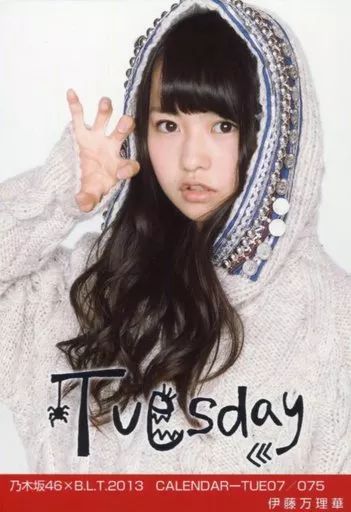 乃木坂46 伊藤万理華 生写真 61Dcoc8LzSL._AC_UF350,