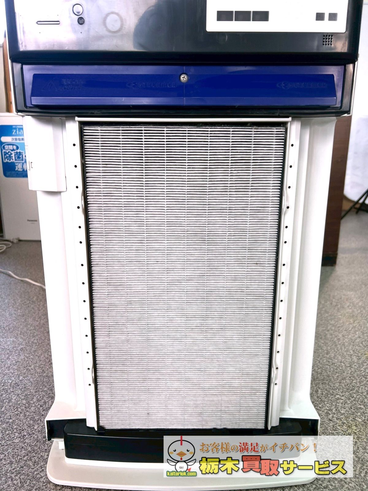 加湿空気清浄機