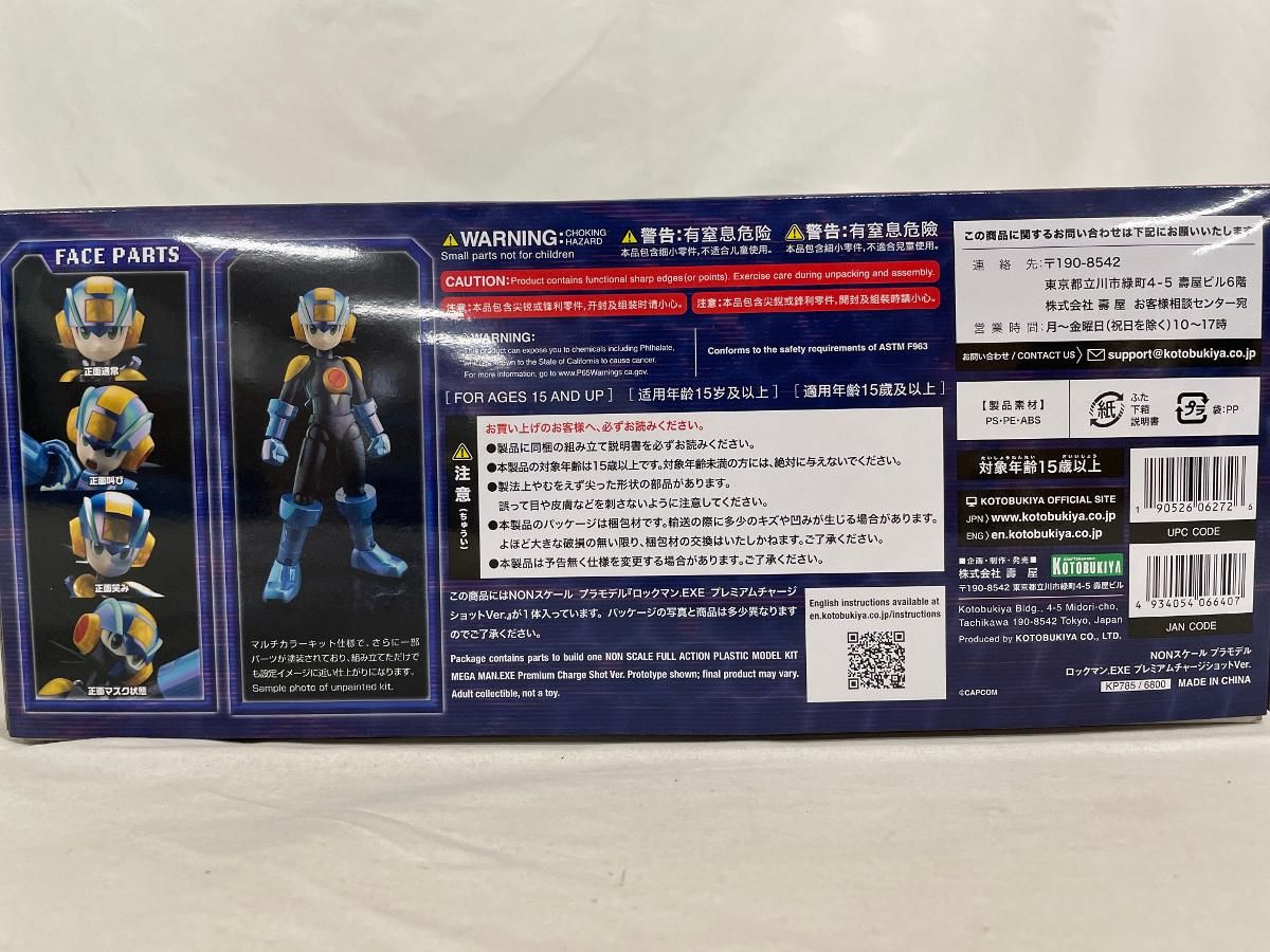 箱無し中古品】Maxon CP9Pro+ コンプレッサー/リミッター