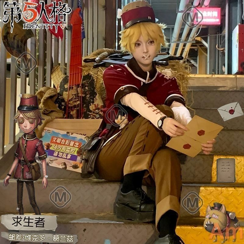 コスチューム