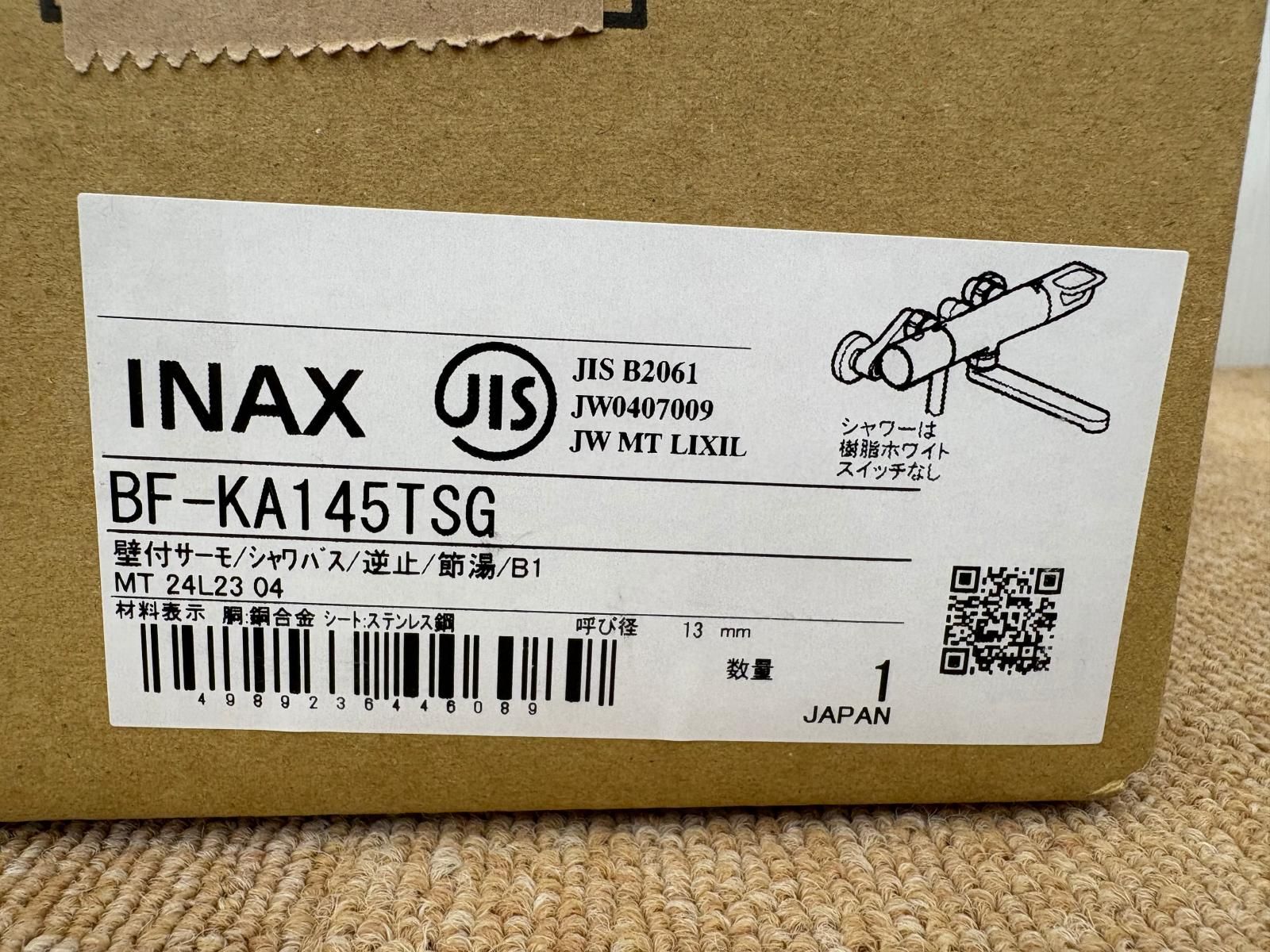水栓金具 BF-KA145TSG