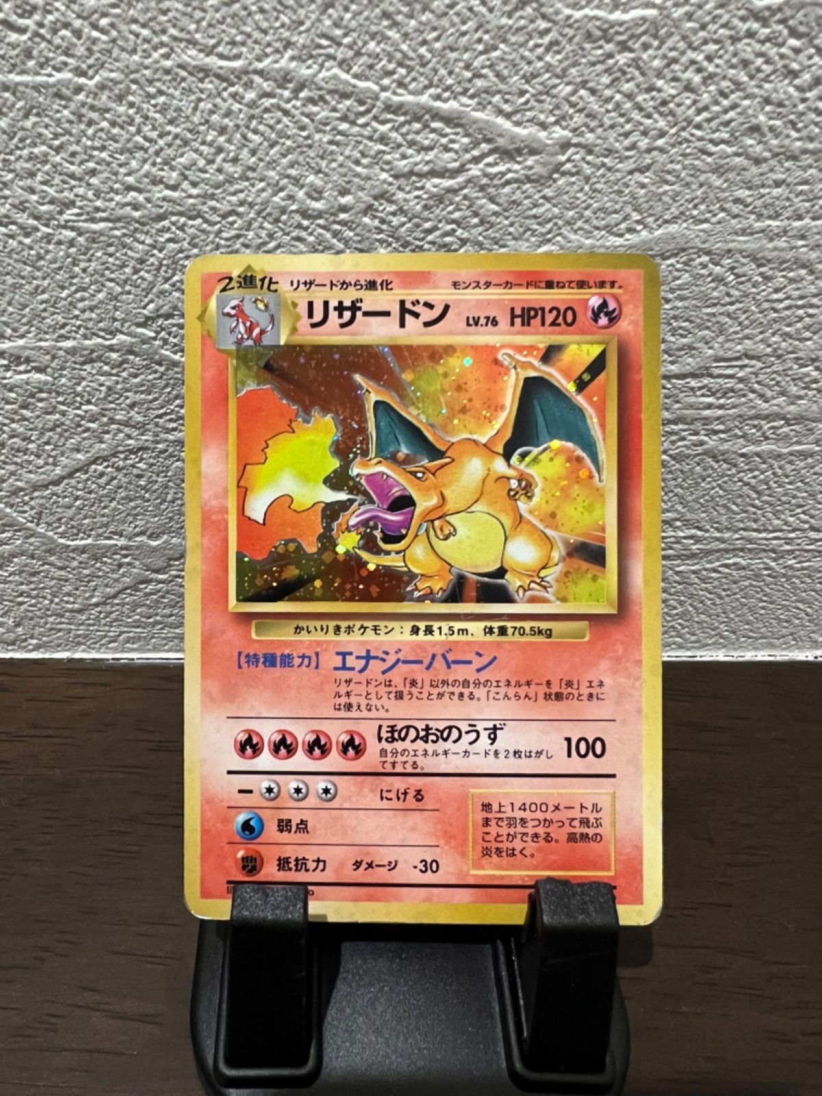 激レア⭐︎海外版ポケモンカード　カイリキー　トサキント　保護フィルム保管 38bdb7b09a6bc8240ff027f1899e07