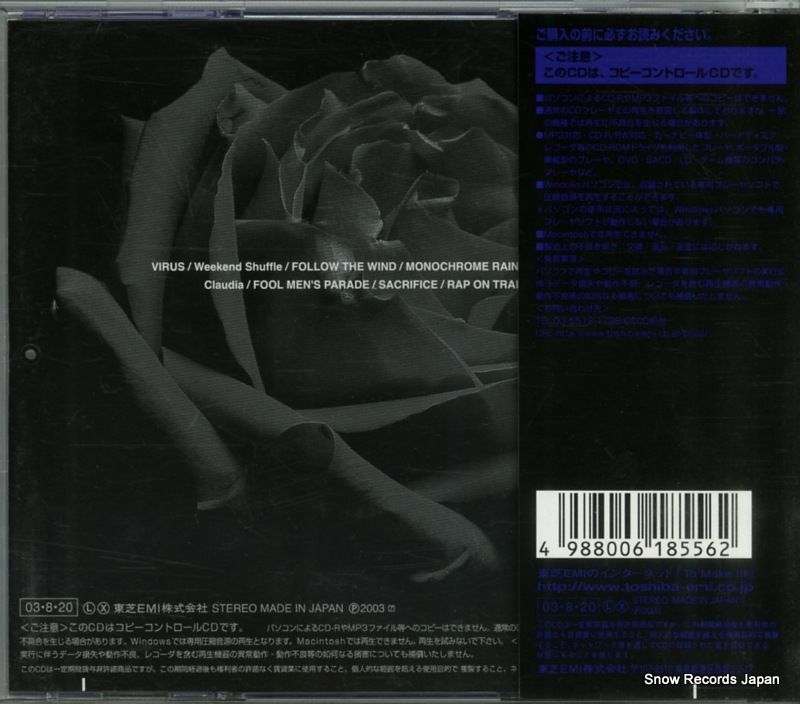 氷室京介 CD FOLLOW THE WIND 氷室京介 FOLLOW THE 【公式通販】