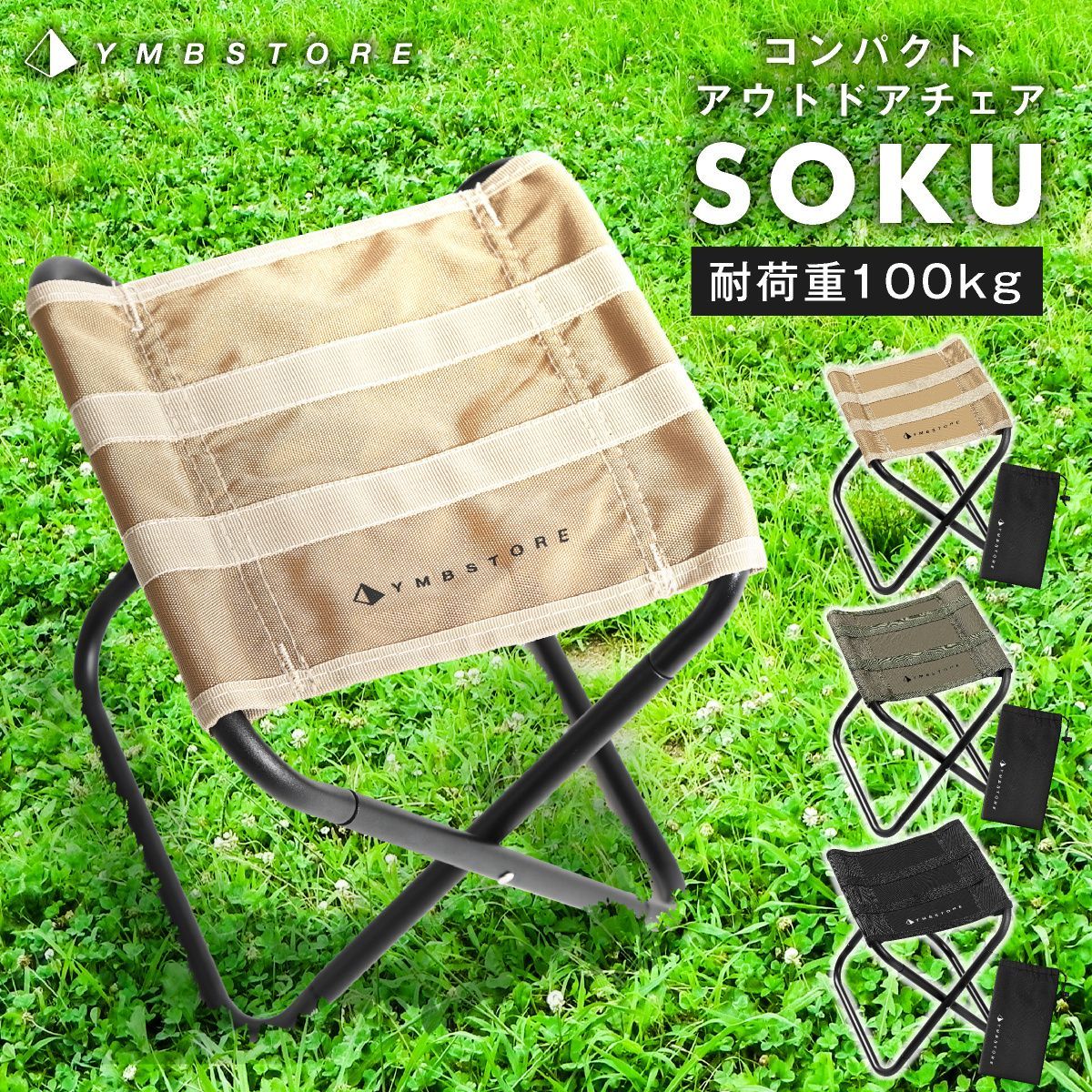 F.C.R.B ブリストル チェアー イス キャンプ 【公式通販】