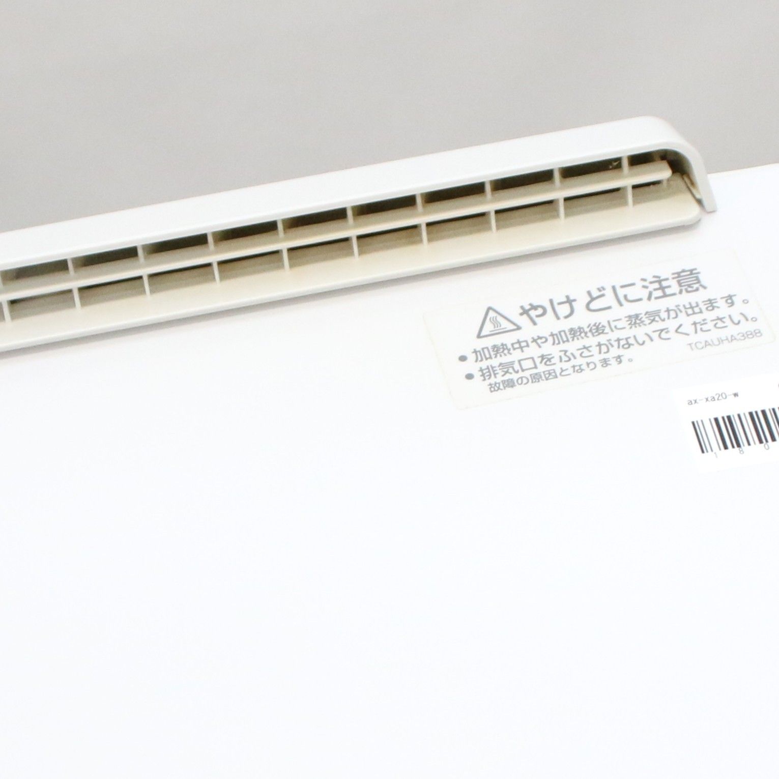 シャープ ウォーターオーブン