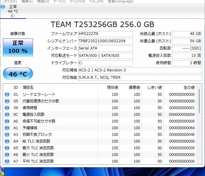 中古訳ありノートパソコン Windows11+office 新品爆速SSD256GB Lenovo