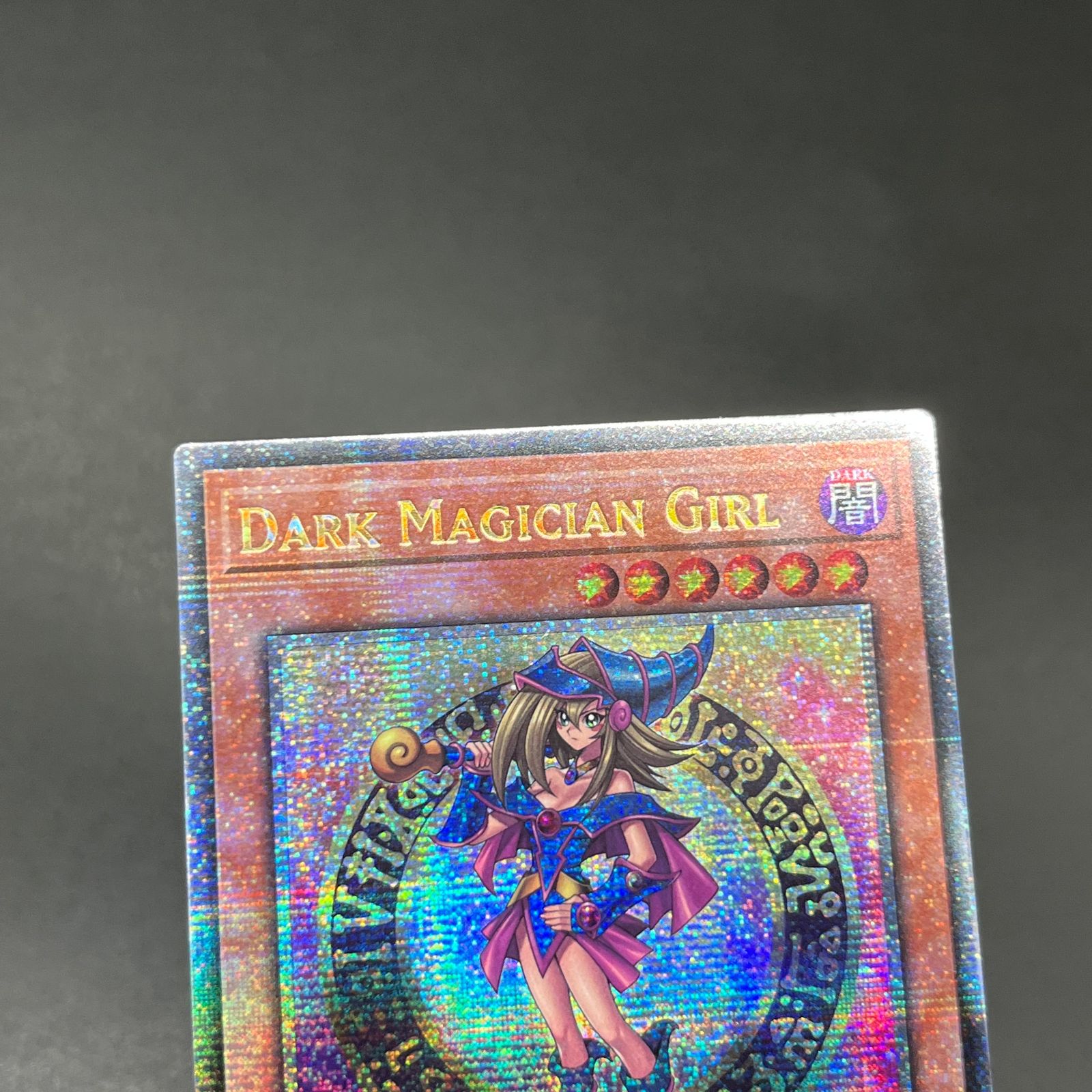 遊戯王 ブラック・マジシャン・ガール/クオシク/英語/1st/EU A