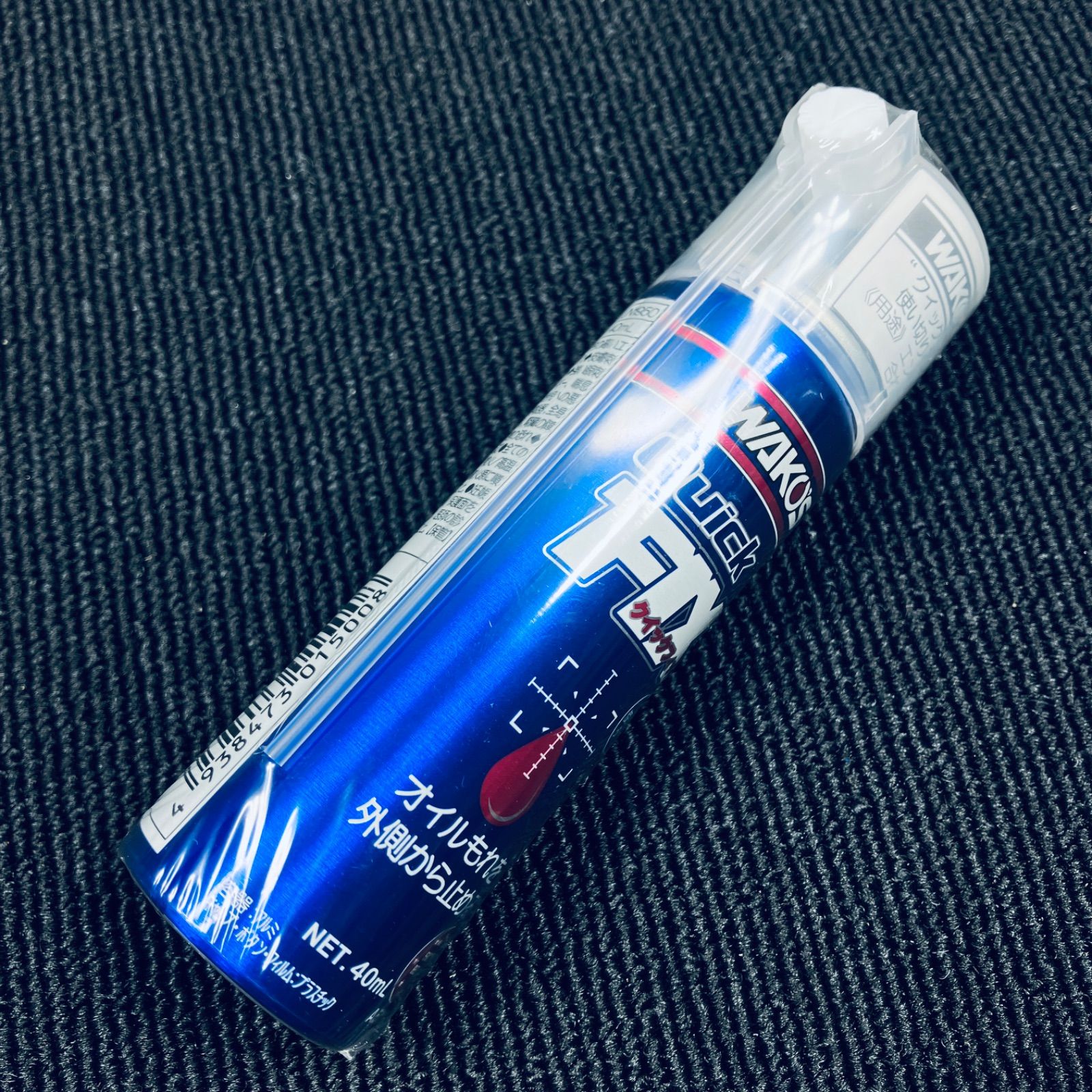 ワコーズ クイックフィックス9本セット