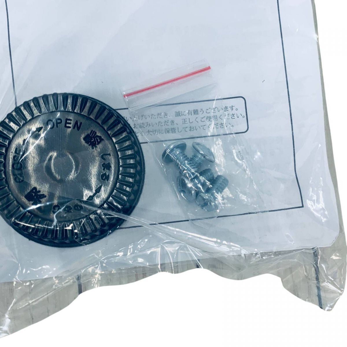 北京五輪 ミズノ西岡ユニフォーム 西岡 剛（北京五輪2008ユニフォーム