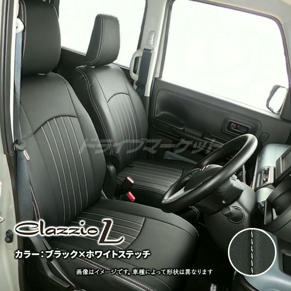 送料無料】クラッツィオ ライン ED-6590 ダイハツ ロッキー/トヨタ 