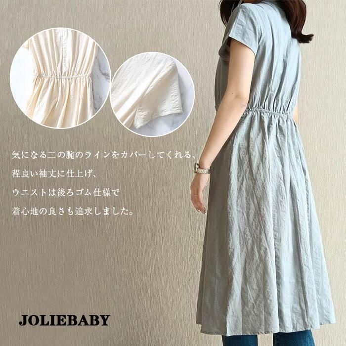シャツワンピース ロングワンピース