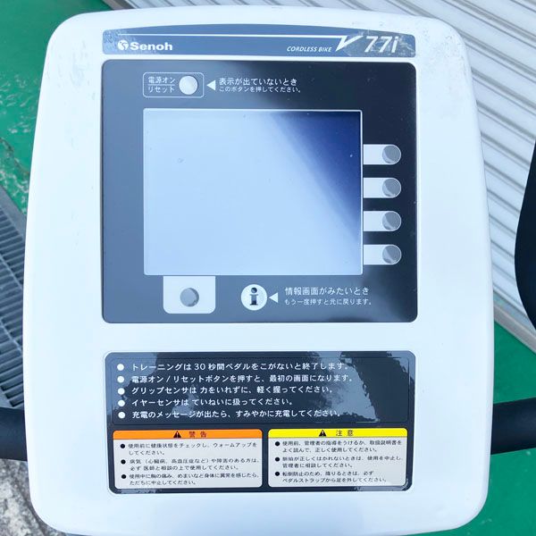 エクササイズ