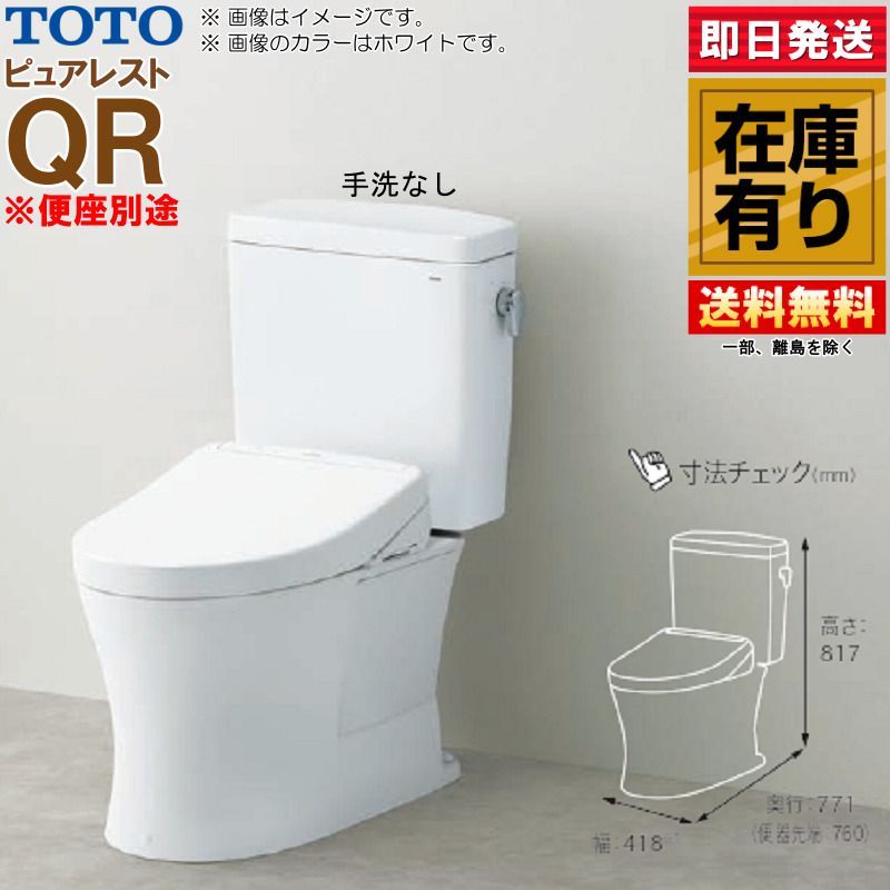 QR