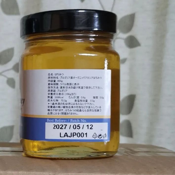 3.6 kg オーガニックアカシアはちみつ450ｇ8個入りブルガリア産はちみつリンデン蜂蜜