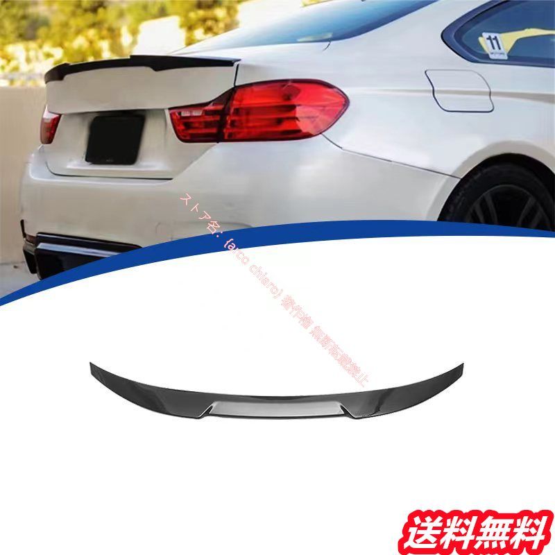 2013-2019年 BMW 4シリーズ F36 4ドア M4タイプ スポイラー リア