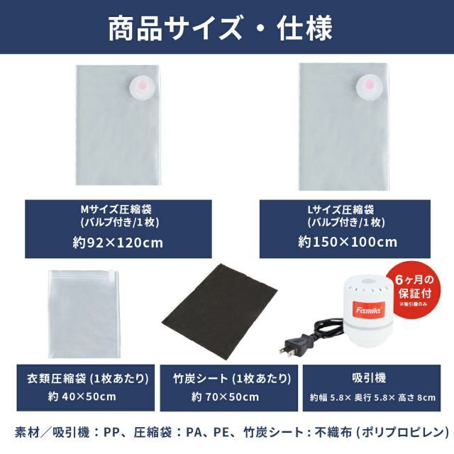 圧縮 掃除機不要