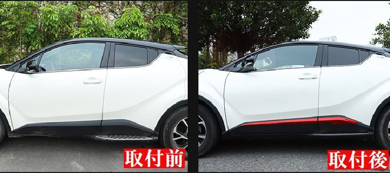 SUV C-HR ZYX10 NGX50 対応 サイド ドア ロアガーニッシュ 2色あり