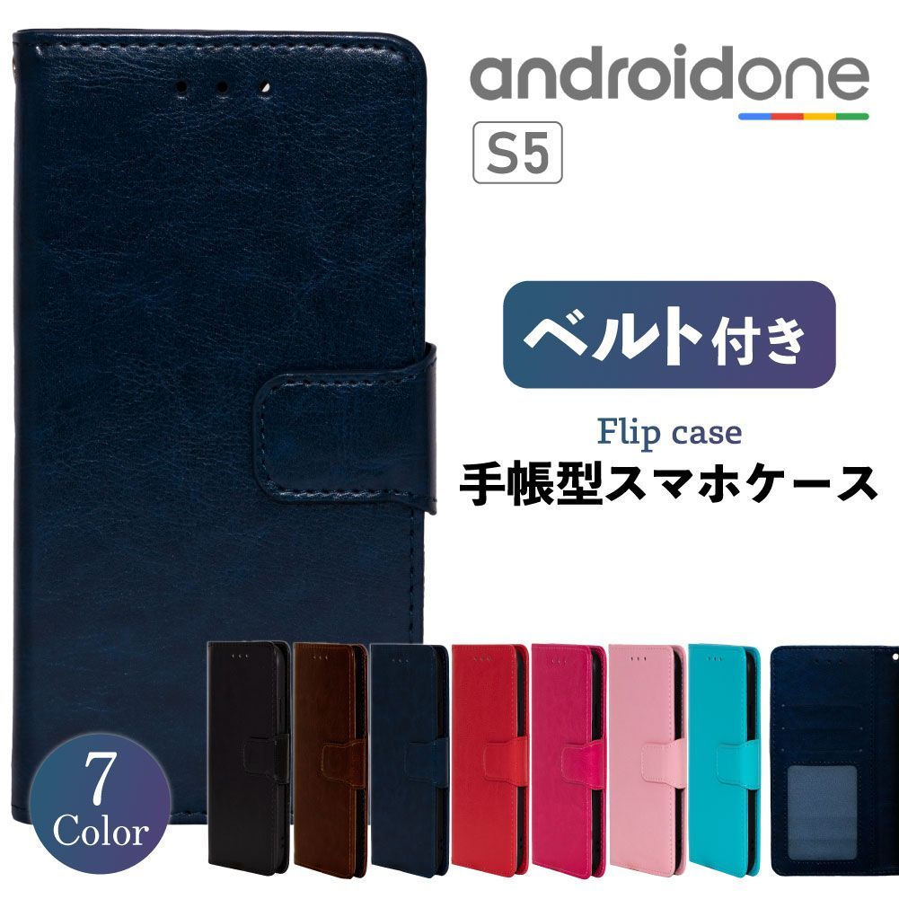 Android One S5 スマホケース 手帳型 ケース 携帯 カバー 耐衝撃 