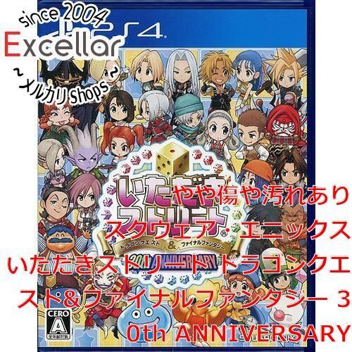 いただきストリート ドラゴンクエスト＆ファイナルファンタジー 30th ANN… いただきストリート ドラゴンクエスト＆ファイナルファンタジー