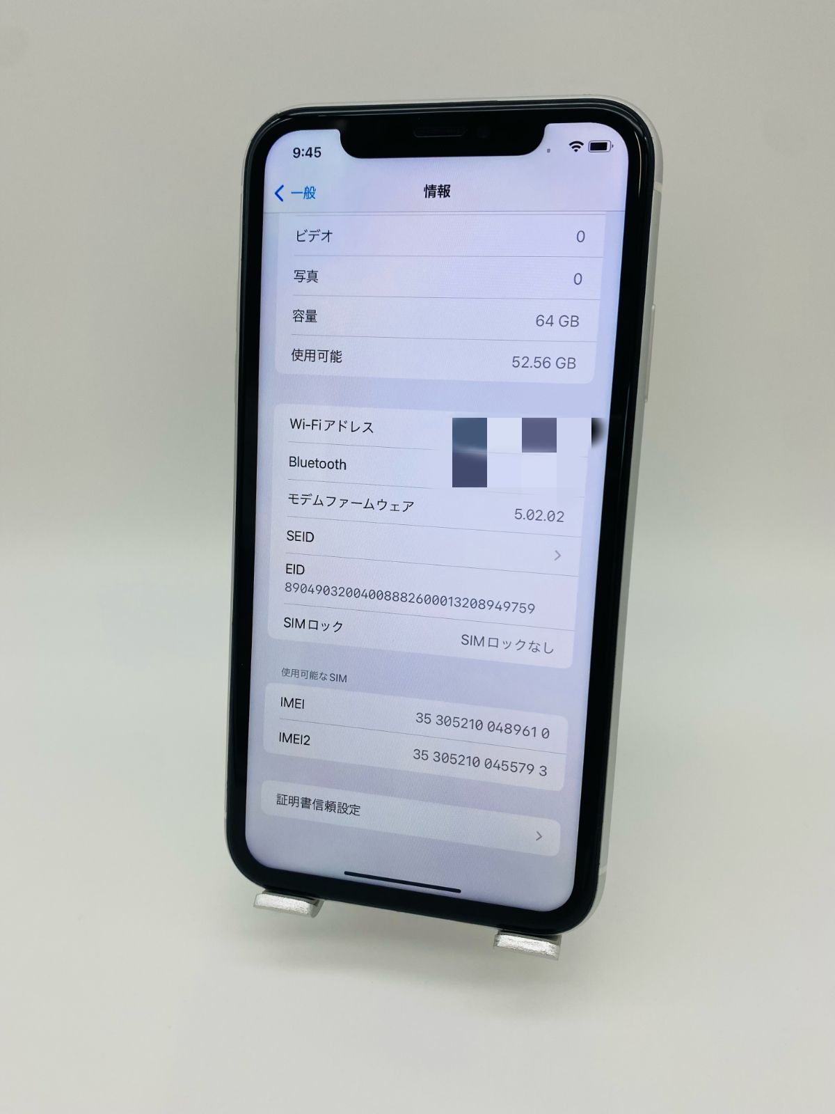 ☆FaceID不可☆iPhoneXR 64GB ホワイト/新品バッテリー100%/ストア版 ...