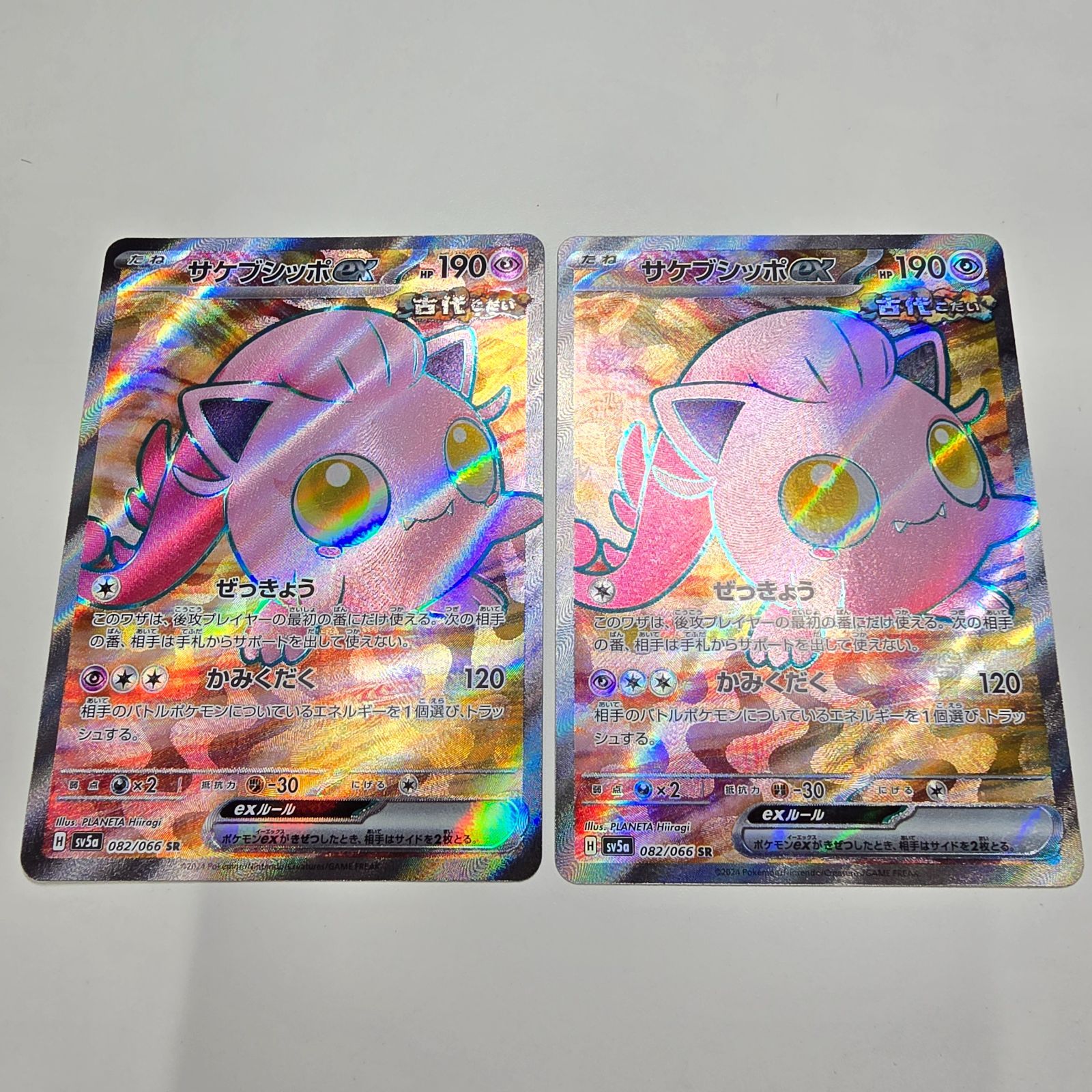ポケカサプライセット売り6点 気がつけばピカチュウだらけ？シンプル＋機能性のピカチュウ