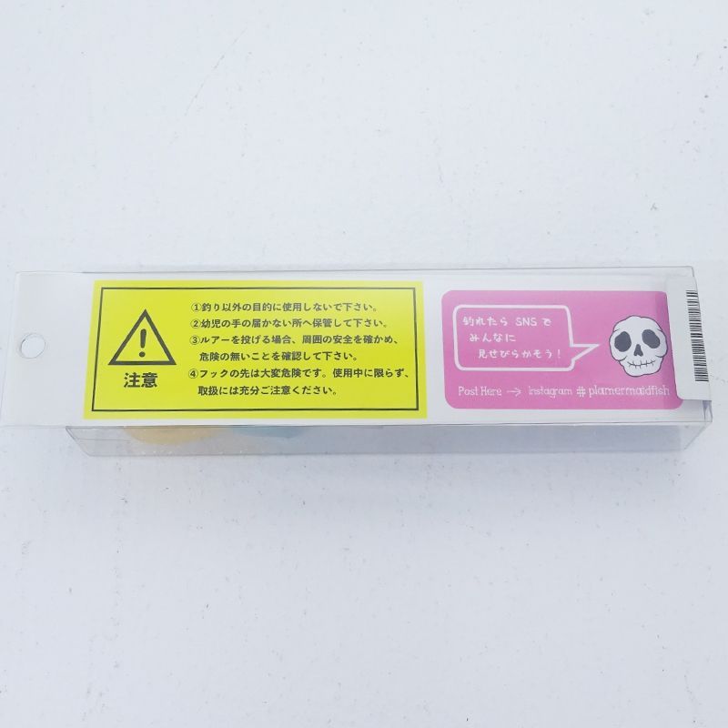 三重店】MADDY BUNNY マッディーバニー プラマーメイド ゾンビ