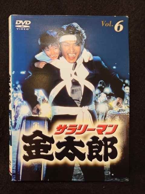 ys0058 レンタルUP DVD サラリーマン金太郎 高橋克典 主演 全6巻 ケース無