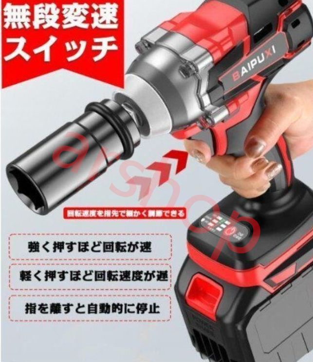 自動停止モード 無段変速