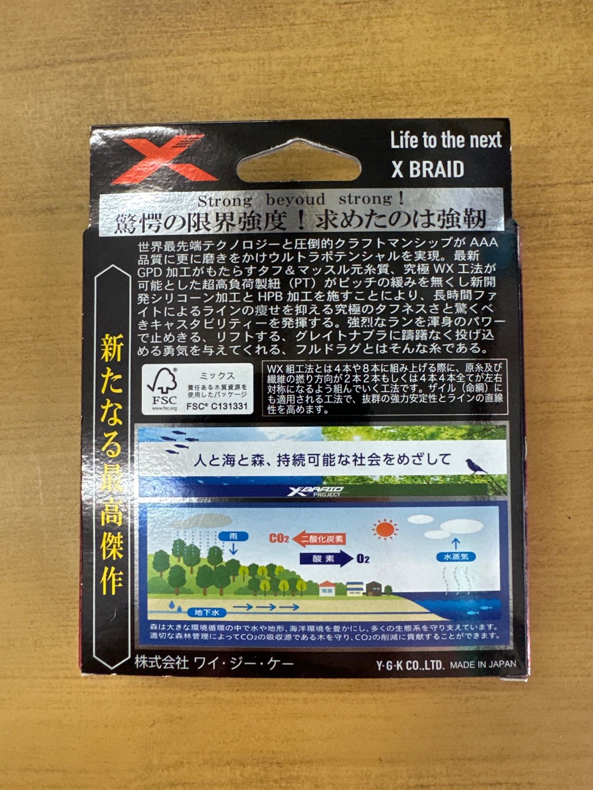 よつあみ　フルドラグ　X-Braid PE 300m 120lb #8 Amazon.co.jp: エックスブレイド(XBRAID) PEライン フルドラグ