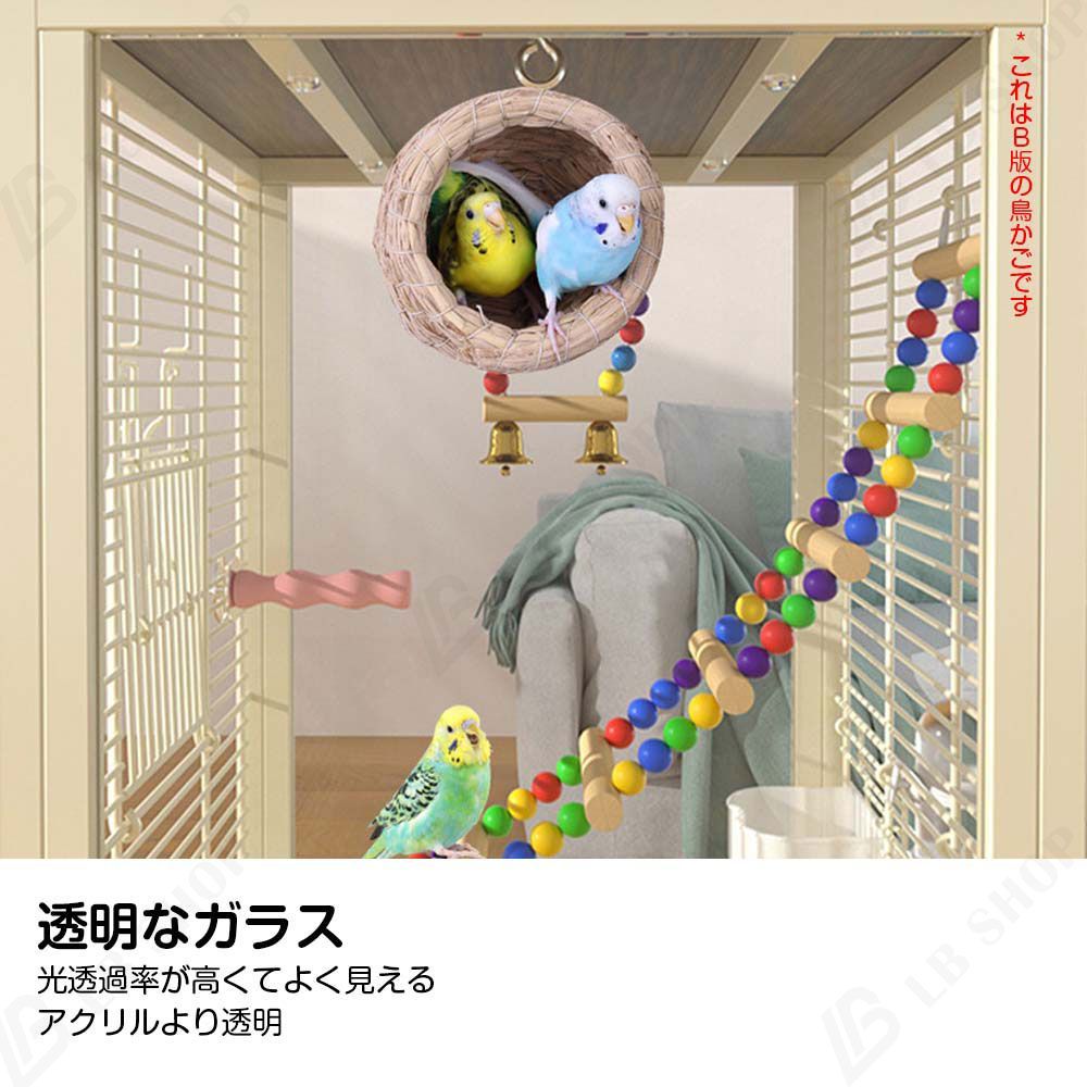 鳥かご