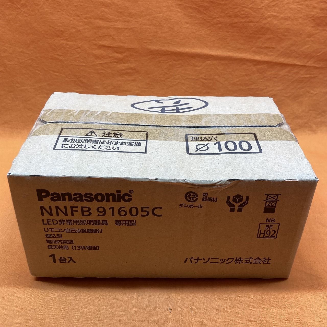LED非常用照明器具 パナソニック NNFB91605C リモコン自己点検機能付