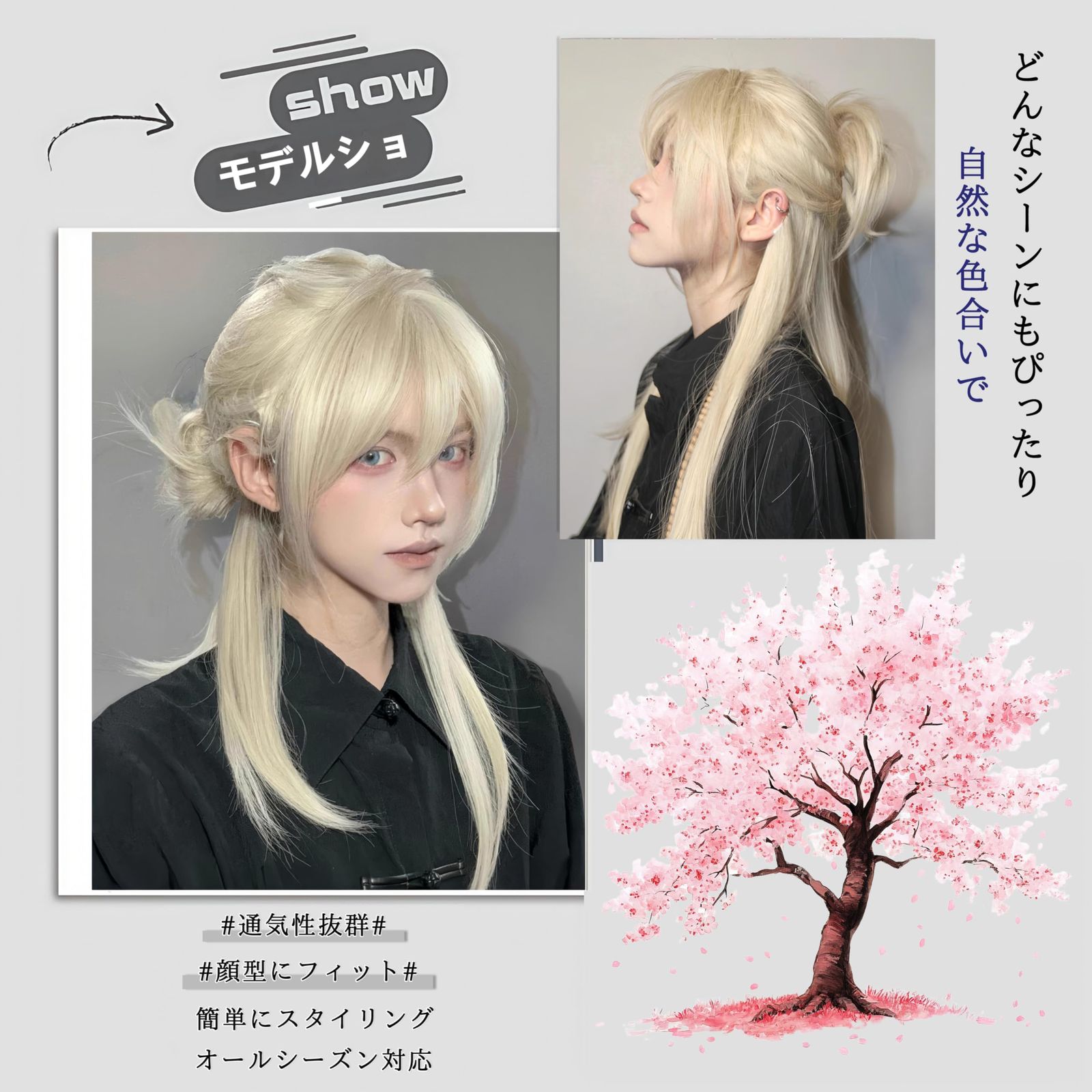 レイヤーカット用モデルウィッグ 3点セット新品未使用 新品 ロング レイヤーカット ゴールド 男女兼用 自然 軽量 夏