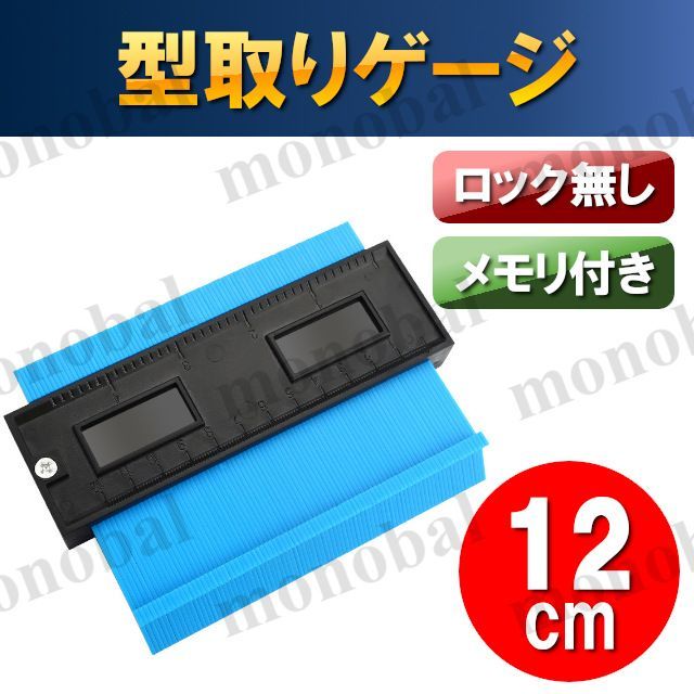 型取りゲージ コンターゲージ 輪郭コピー 曲線定規 DIY 測定工具 大工 