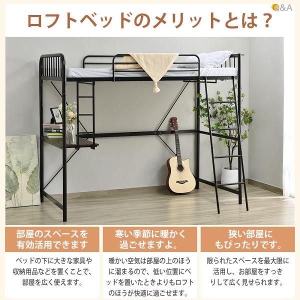 北欧風 二段ベッド