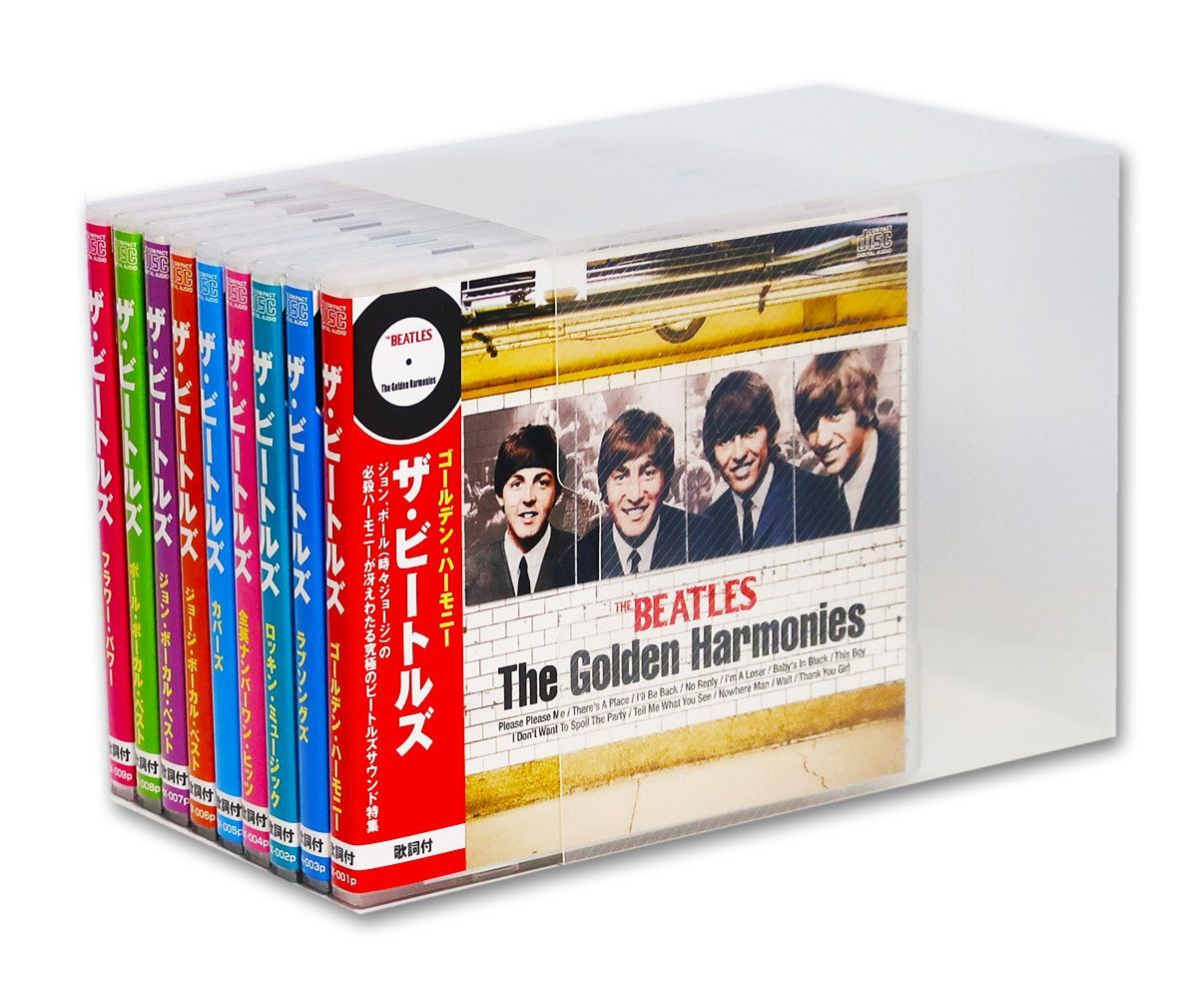 全アルバム ビートルズ CD beatles 新品 The Beatles ザ・ビートルズ オール・ザ・ベスト 全96曲 8