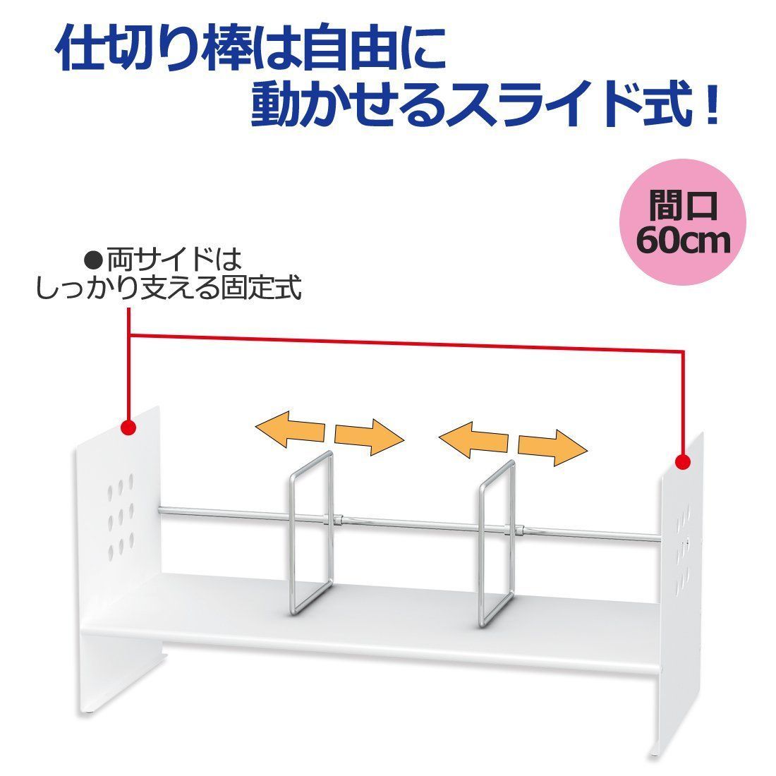 ブックスタンド