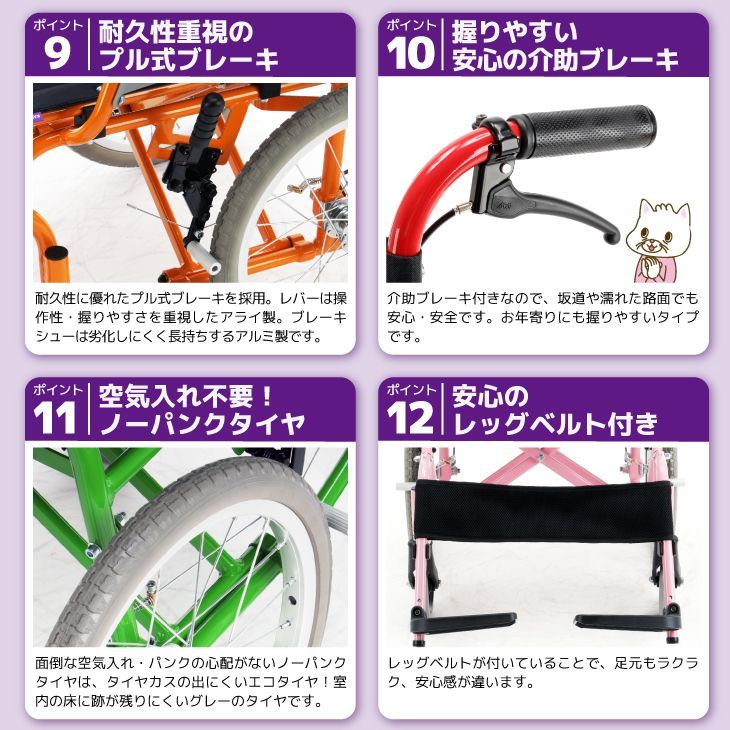 カドクラ車椅子 介助式 軽量 コンパクト アカシア パープル H201-PL M