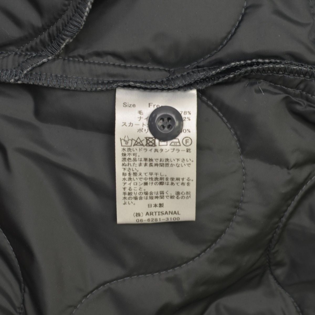 Laboratory】SWITCHING MILITARIA COAT スウィッチング