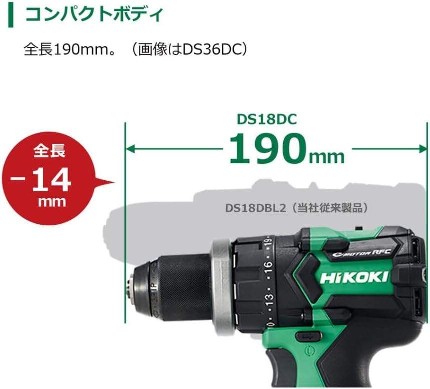 未使用 ハイコーキ HiKOKI 18V ドライバドリル DS18DC 本体＋ケース付 バッテリー、充電器無し 最大トルク140N・ｍ 木材最大102mm 穴あけ ドリルドライバー 電動ドリル